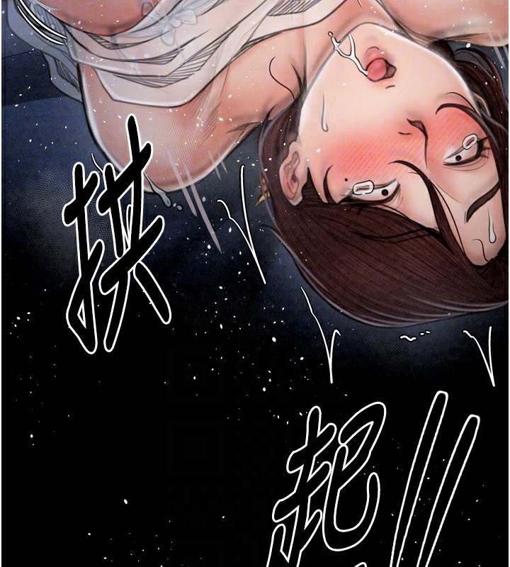 第22话-闺房里偷情的两人-最强家丁-Black GG,Kuro Kitsune（第19张）
