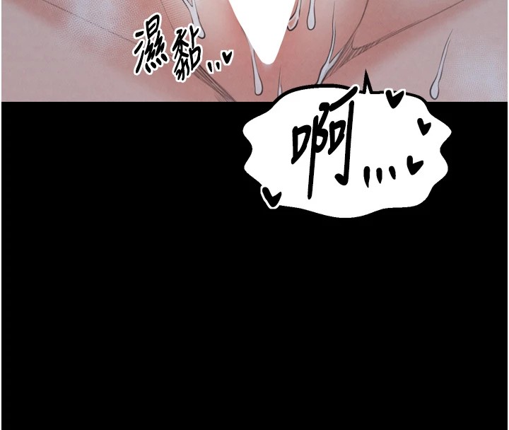 第22话-闺房里偷情的两人-最强家丁-Black GG,Kuro Kitsune（第27张）