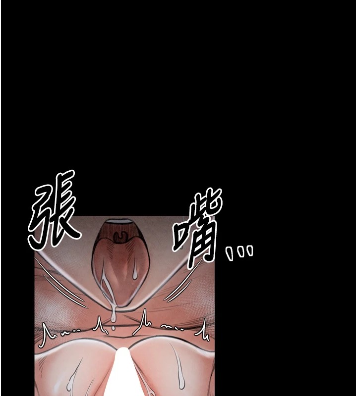 第22话-闺房里偷情的两人-最强家丁-Black GG,Kuro Kitsune（第28张）