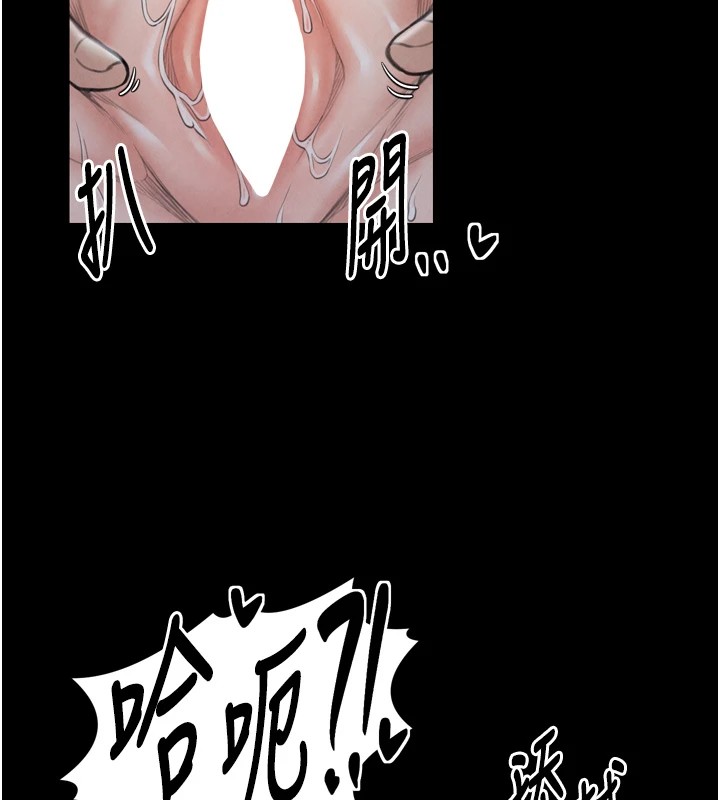 第22话-闺房里偷情的两人-最强家丁-Black GG,Kuro Kitsune（第29张）
