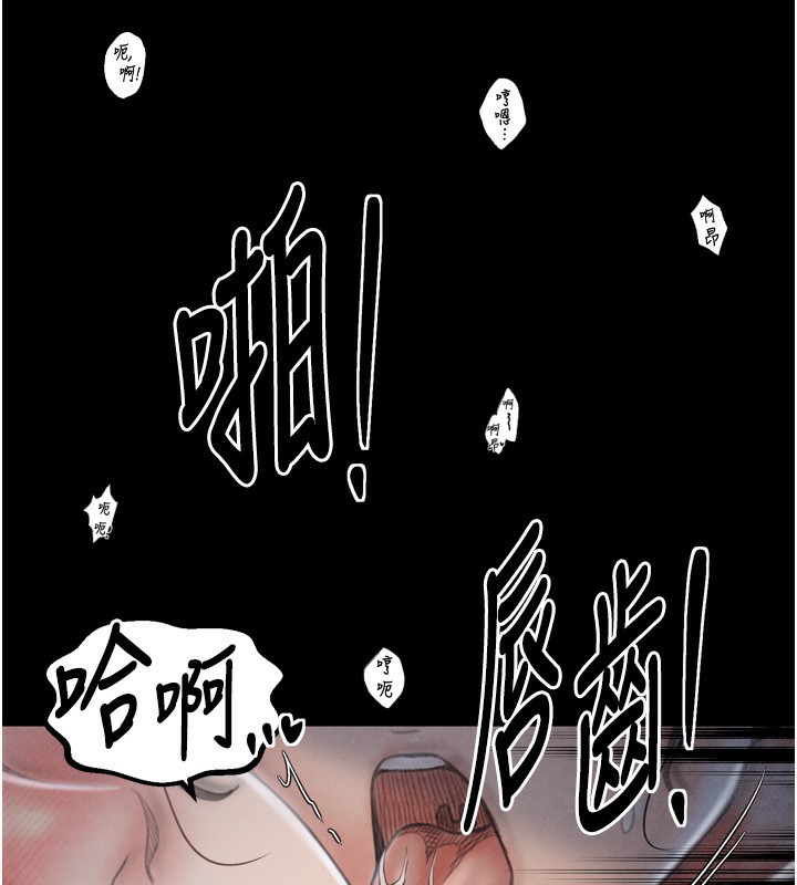 第23话-在家僕前强忍快感-最强家丁-Black GG,Kuro Kitsune（第3张）