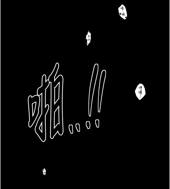第23话-在家僕前强忍快感-最强家丁-Black GG,Kuro Kitsune（第5张）