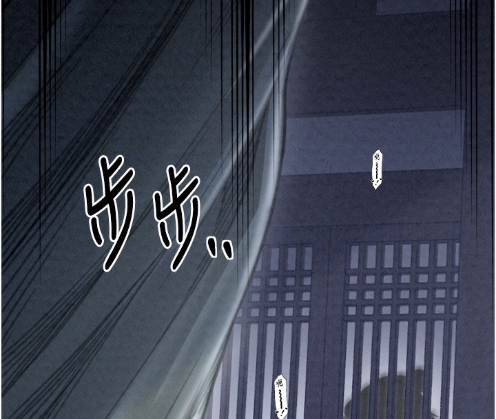 第23话-在家僕前强忍快感-最强家丁-Black GG,Kuro Kitsune（第8张）