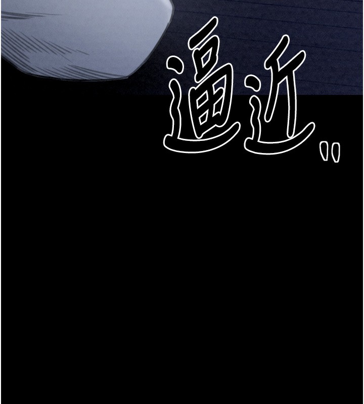 第23话-在家僕前强忍快感-最强家丁-Black GG,Kuro Kitsune（第10张）