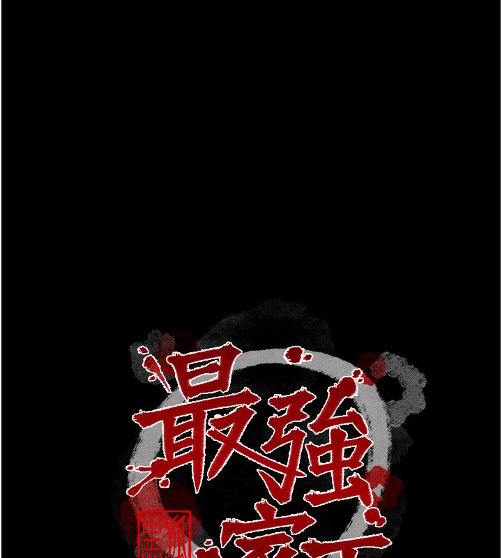 第23话-在家僕前强忍快感-最强家丁-Black GG,Kuro Kitsune（第11张）