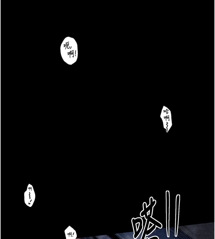 第23话-在家僕前强忍快感-最强家丁-Black GG,Kuro Kitsune（第17张）