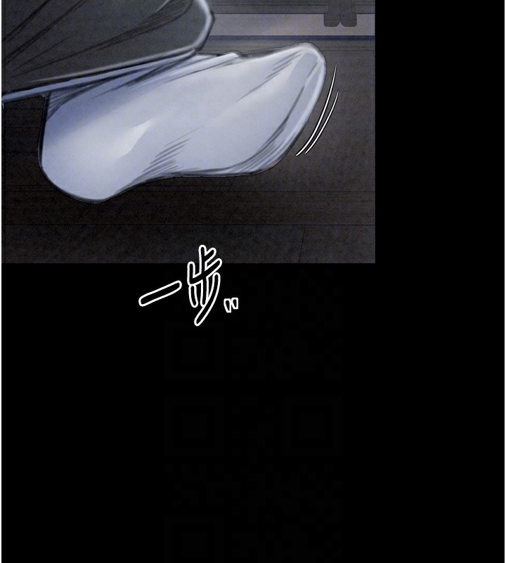 第23话-在家僕前强忍快感-最强家丁-Black GG,Kuro Kitsune（第21张）