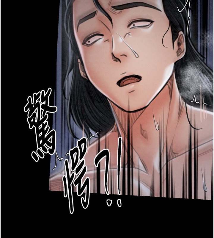 第23话-在家僕前强忍快感-最强家丁-Black GG,Kuro Kitsune（第26张）