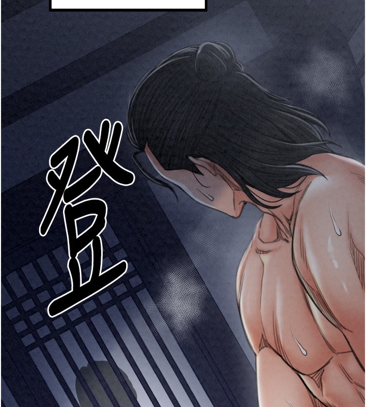 第23话-在家僕前强忍快感-最强家丁-Black GG,Kuro Kitsune（第29张）