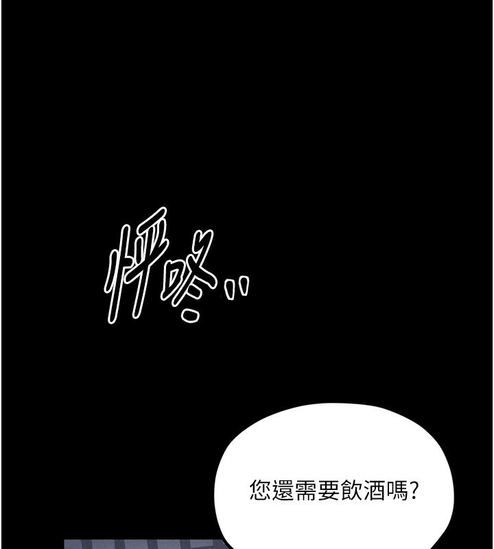 第23话-在家僕前强忍快感-最强家丁-Black GG,Kuro Kitsune（第33张）