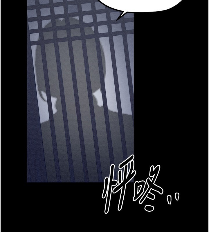 第23话-在家僕前强忍快感-最强家丁-Black GG,Kuro Kitsune（第34张）