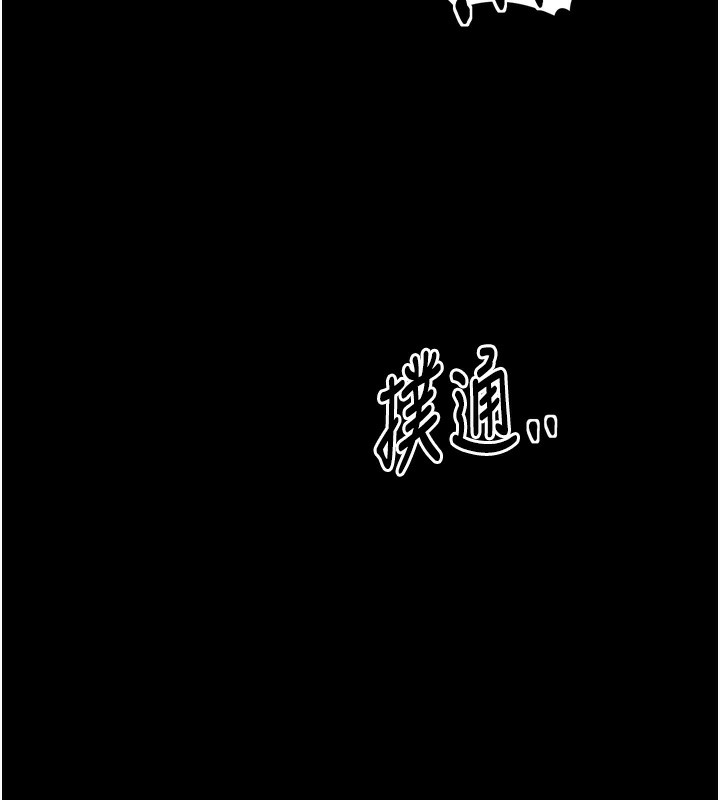 第24话-我能依靠你吗…?-最强家丁-Black GG,Kuro Kitsune（第5张）