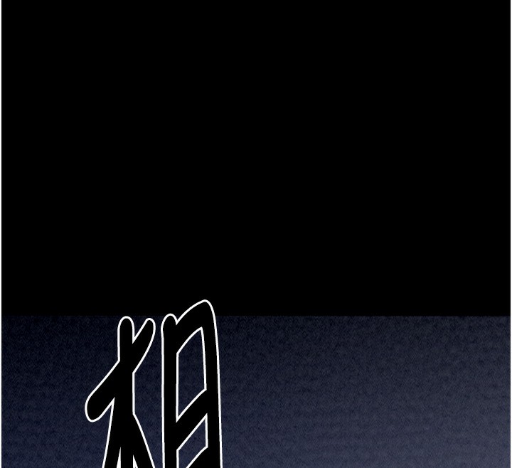 第24话-我能依靠你吗…?-最强家丁-Black GG,Kuro Kitsune（第12张）