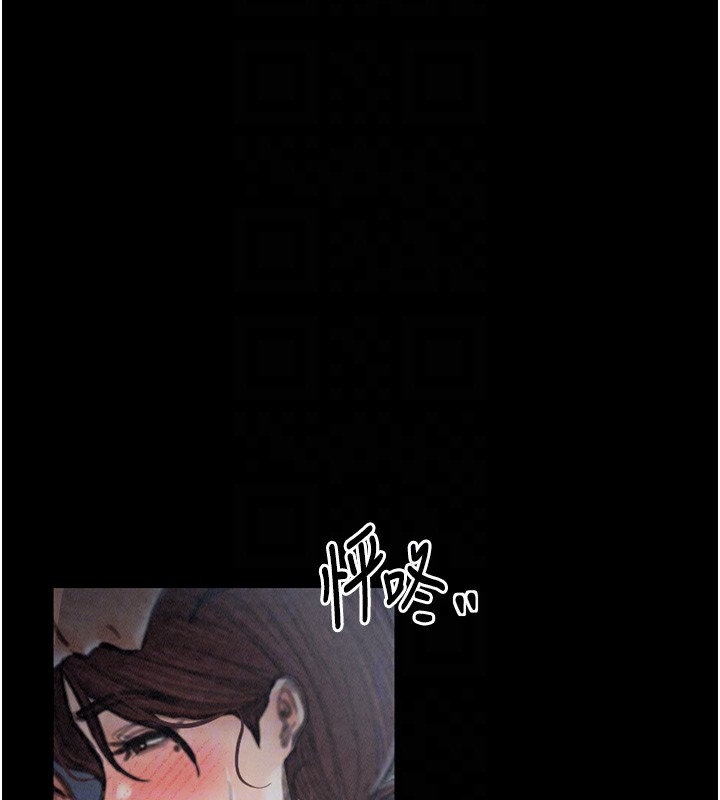 第24话-我能依靠你吗…?-最强家丁-Black GG,Kuro Kitsune（第20张）