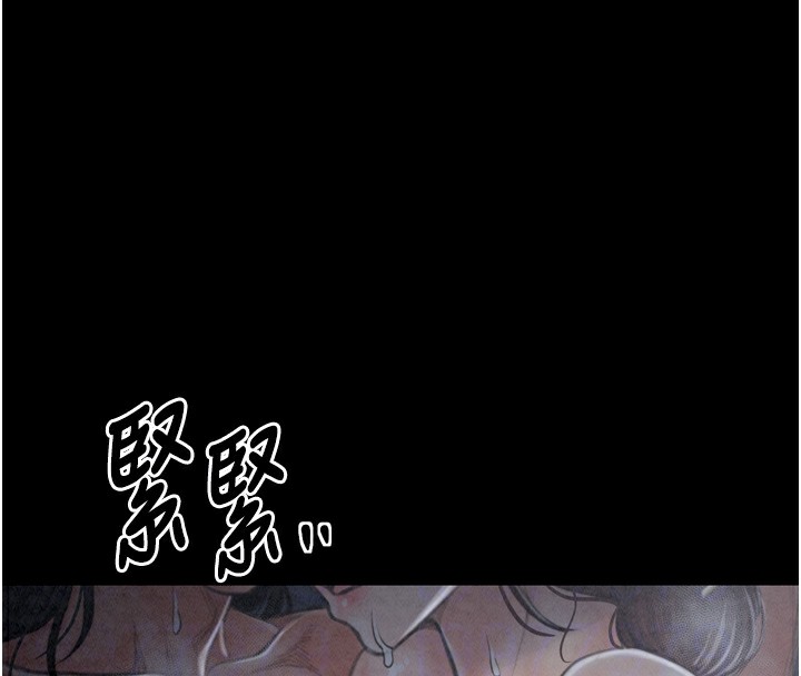 第24话-我能依靠你吗…?-最强家丁-Black GG,Kuro Kitsune（第22张）