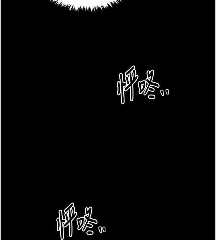 第24话-我能依靠你吗…?-最强家丁-Black GG,Kuro Kitsune（第24张）