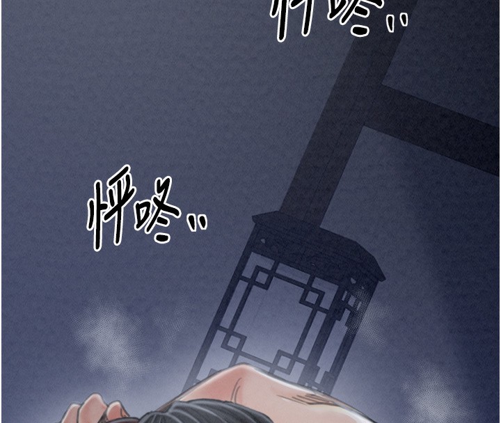 第24话-我能依靠你吗…?-最强家丁-Black GG,Kuro Kitsune（第26张）
