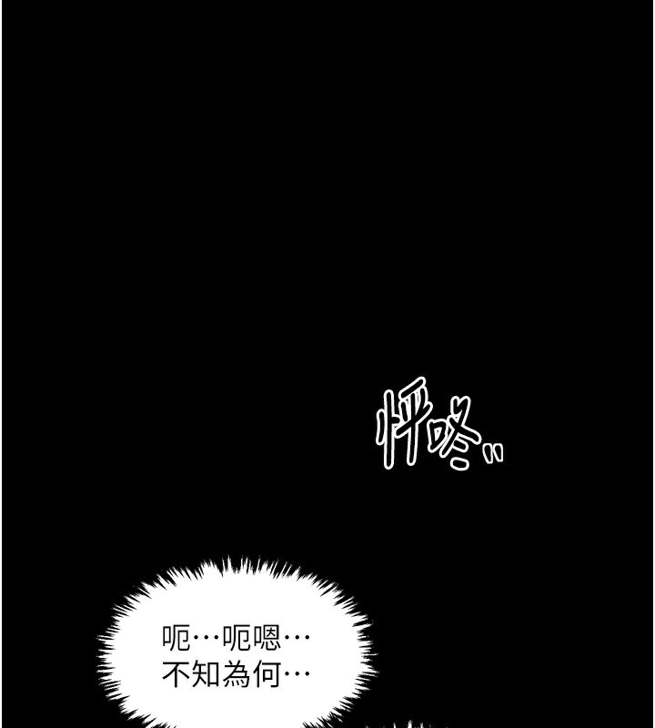 第25话-在风流馆里多人运动-最强家丁-Black GG,Kuro Kitsune（第1张）
