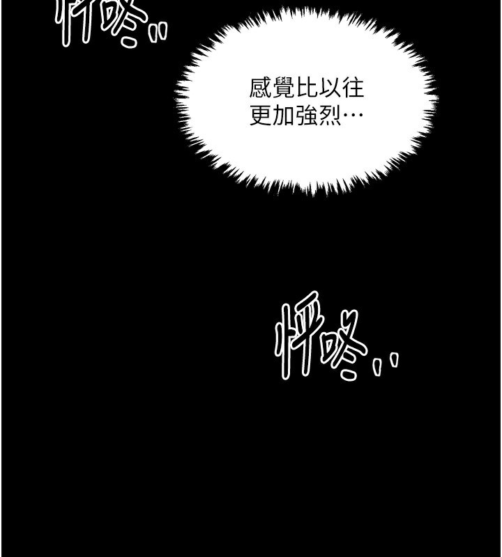 第25话-在风流馆里多人运动-最强家丁-Black GG,Kuro Kitsune（第3张）