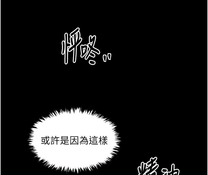 第25话-在风流馆里多人运动-最强家丁-Black GG,Kuro Kitsune（第4张）