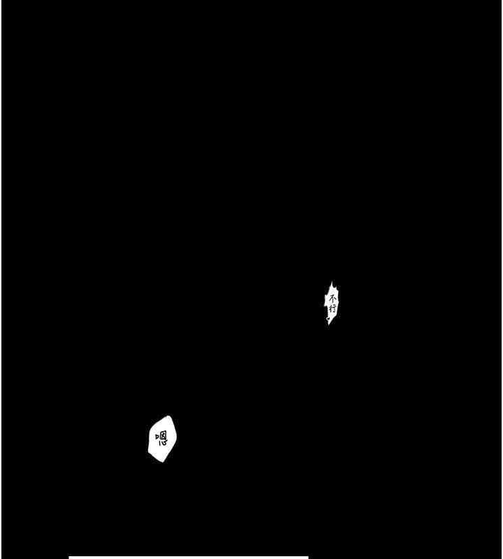 第26话-挚友的抢妻计画-最强家丁-Black GG,Kuro Kitsune（第1张）