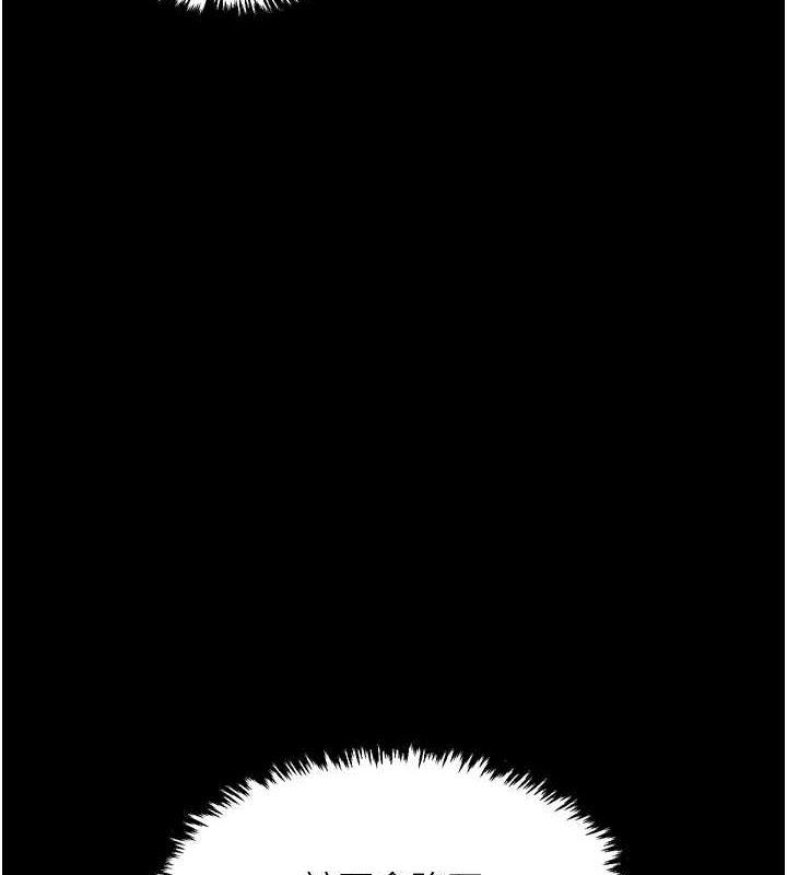 第27话-老闆娘，该还债了吧?-最强家丁-Black GG,Kuro Kitsune（第3张）