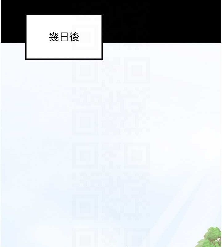 第27话-老闆娘，该还债了吧?-最强家丁-Black GG,Kuro Kitsune（第18张）