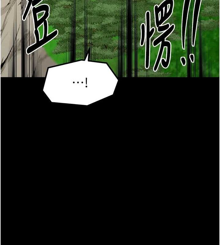 第27话-老闆娘，该还债了吧?-最强家丁-Black GG,Kuro Kitsune（第28张）