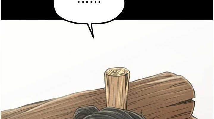 第27话-老闆娘，该还债了吧?-最强家丁-Black GG,Kuro Kitsune（第38张）
