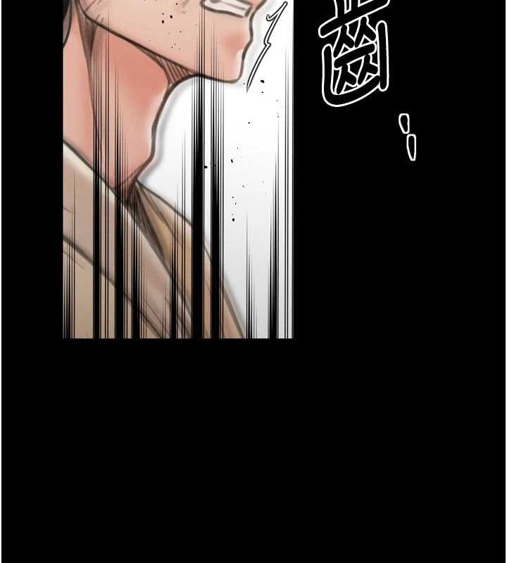 第28话-以性命为代价的赌博-最强家丁-Black GG,Kuro Kitsune（第2张）