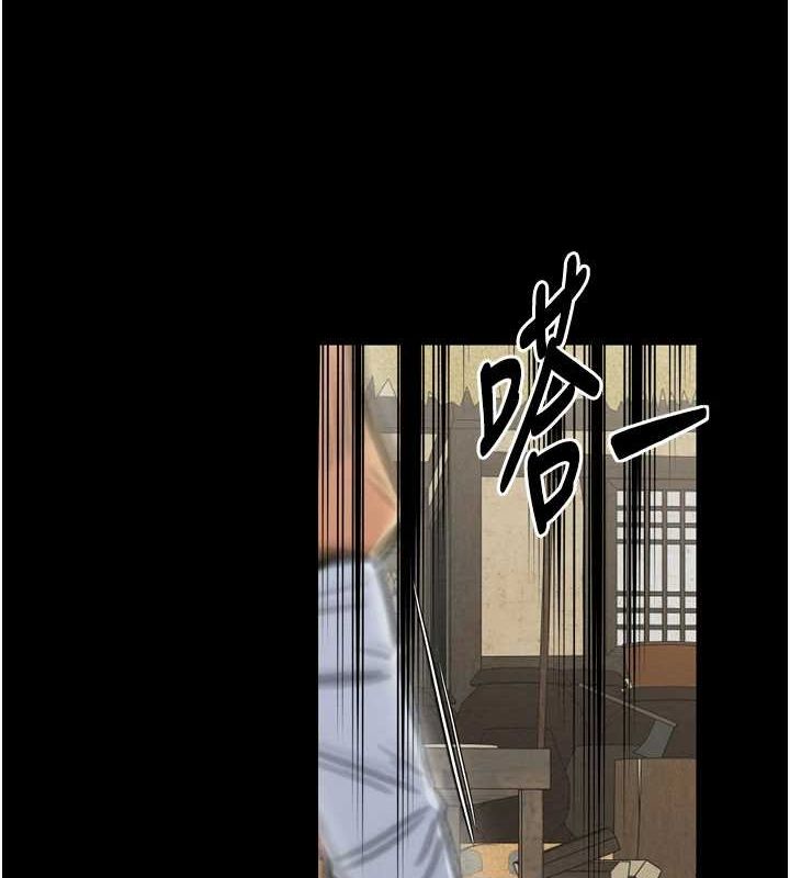 第28话-以性命为代价的赌博-最强家丁-Black GG,Kuro Kitsune（第3张）