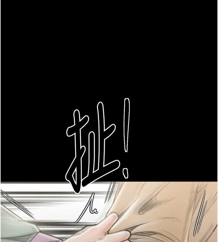 第28话-以性命为代价的赌博-最强家丁-Black GG,Kuro Kitsune（第5张）