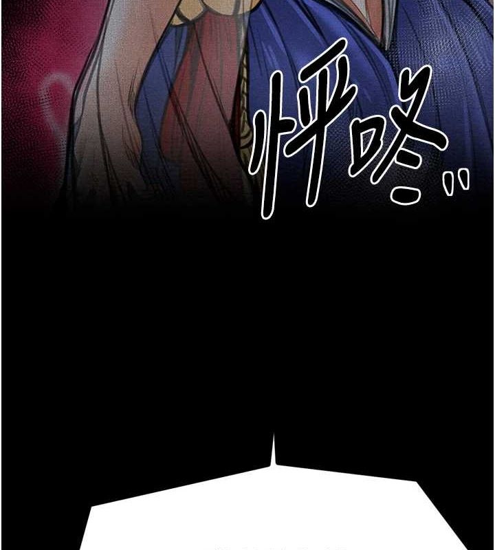 第29话-由我&hellip;来满足娘吧-最强家丁-Black GG,Kuro Kitsune（第6张）