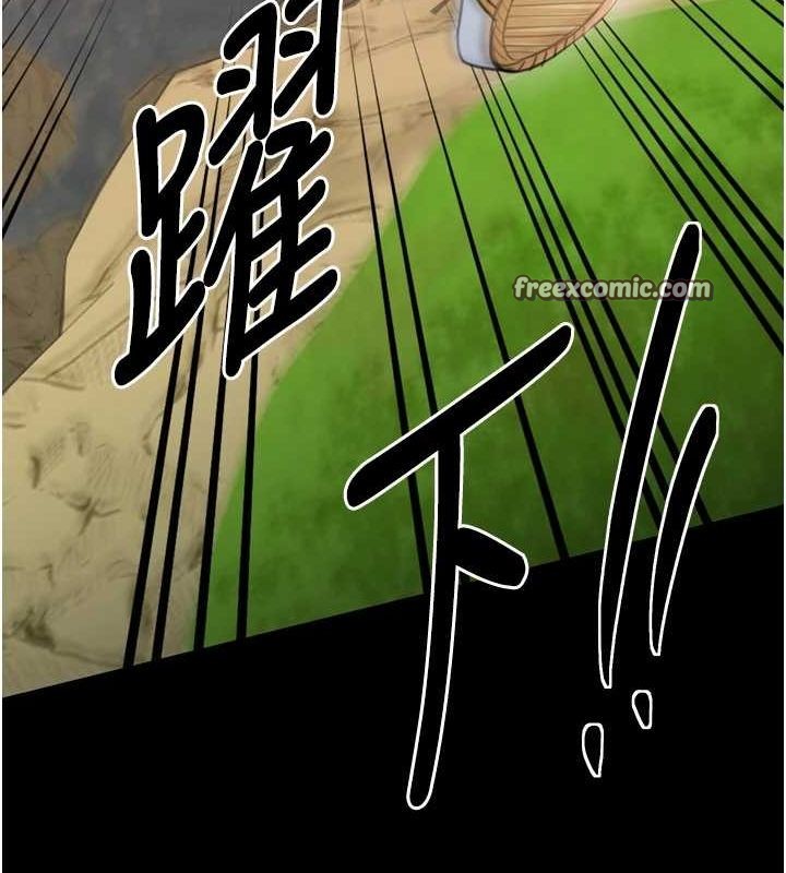 第30话-亲儿子竟是同伙-最强家丁-Black GG,Kuro Kitsune（第15张）