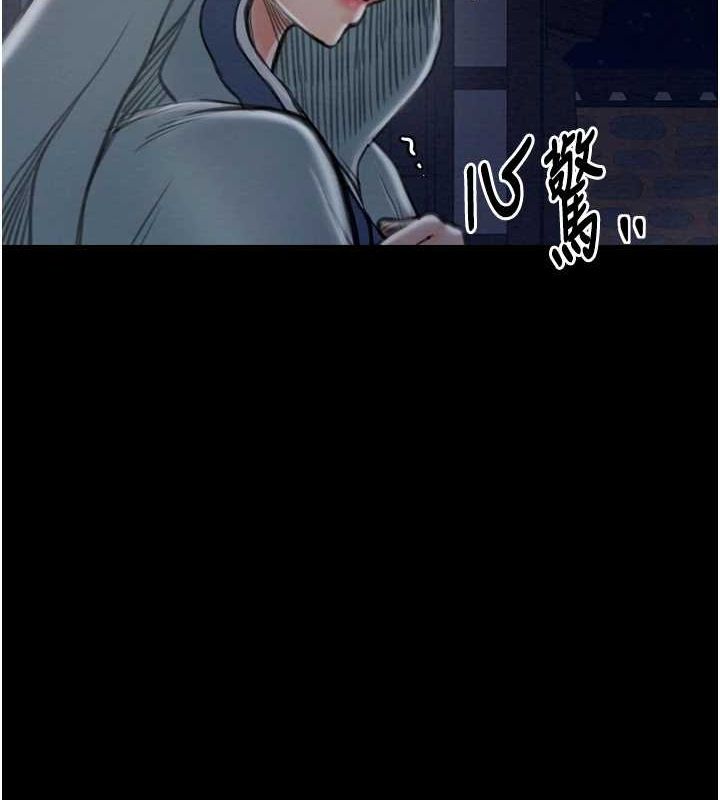 第31话-我还想继续陪你-最强家丁-Black GG,Kuro Kitsune（第7张）