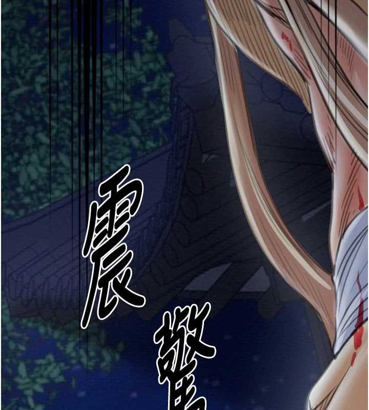 第31话-我还想继续陪你-最强家丁-Black GG,Kuro Kitsune（第17张）