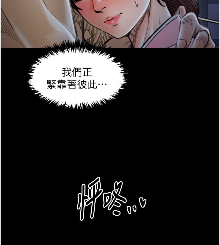 第32话-在睡着的夫君面前高潮-最强家丁-Black GG,Kuro Kitsune（第2张）