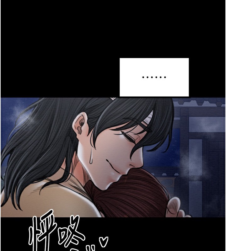 第32话-在睡着的夫君面前高潮-最强家丁-Black GG,Kuro Kitsune（第3张）