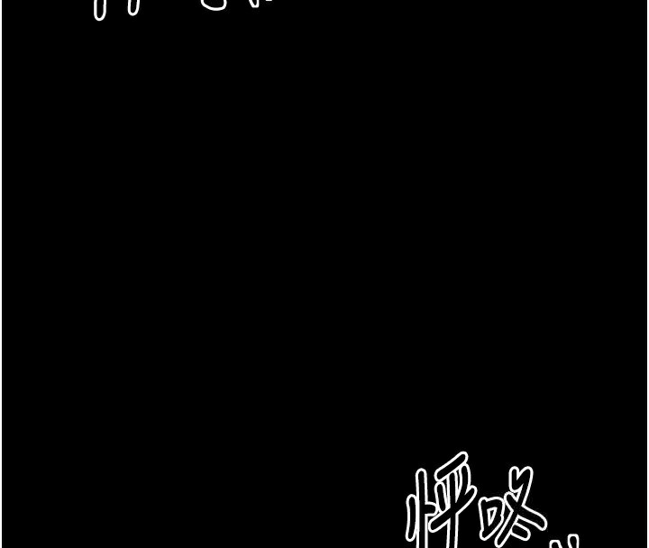 第32话-在睡着的夫君面前高潮-最强家丁-Black GG,Kuro Kitsune（第4张）