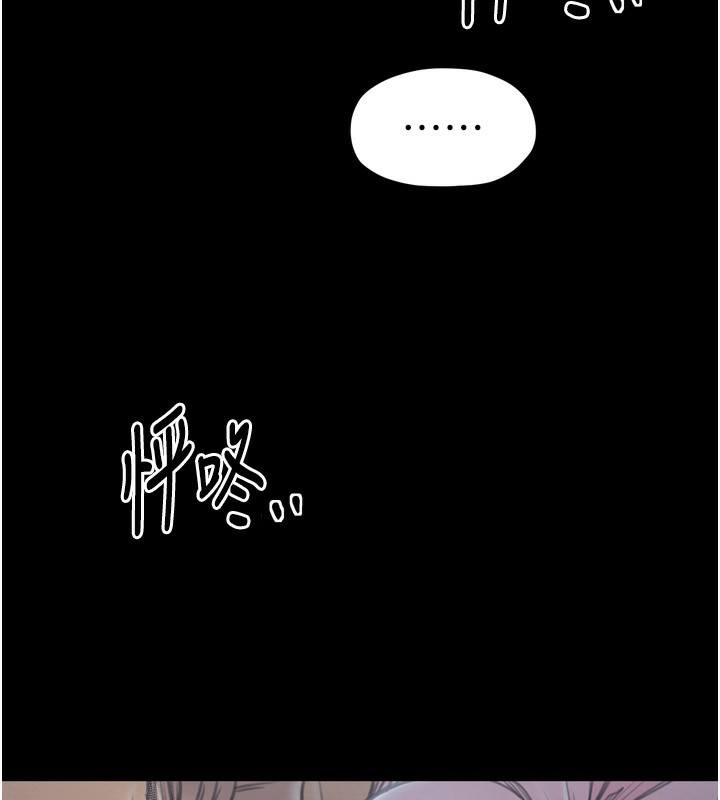 第32话-在睡着的夫君面前高潮-最强家丁-Black GG,Kuro Kitsune（第5张）