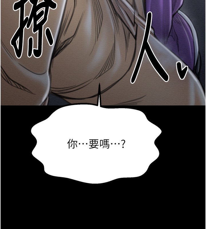 第32话-在睡着的夫君面前高潮-最强家丁-Black GG,Kuro Kitsune（第11张）