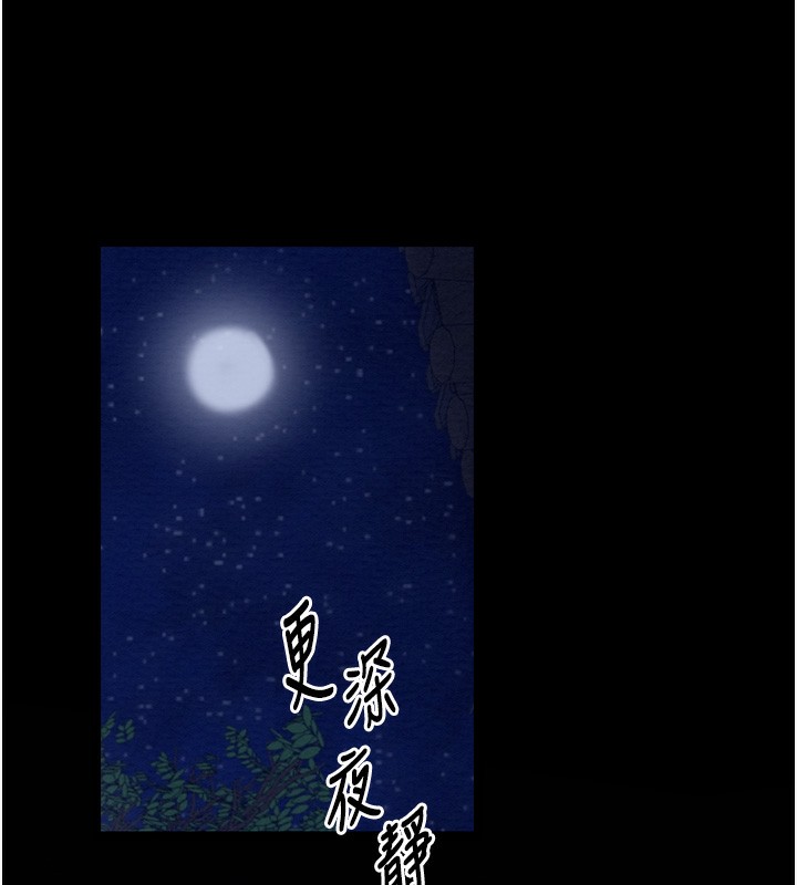 第32话-在睡着的夫君面前高潮-最强家丁-Black GG,Kuro Kitsune（第17张）