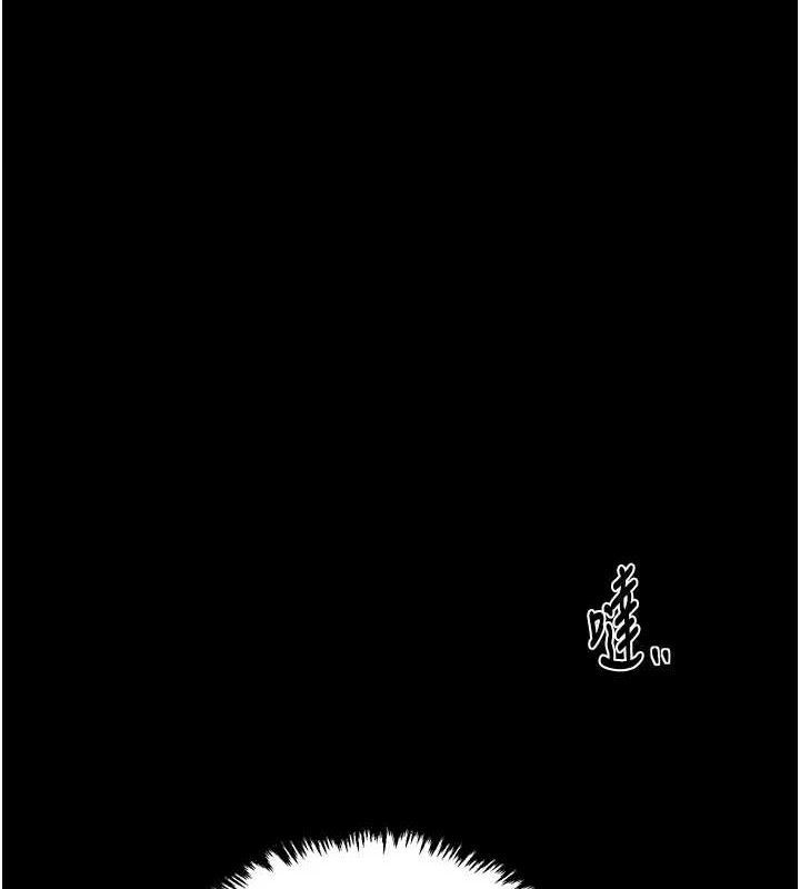 第33话-是夫人的呻吟声…!-最强家丁-Black GG,Kuro Kitsune（第1张）