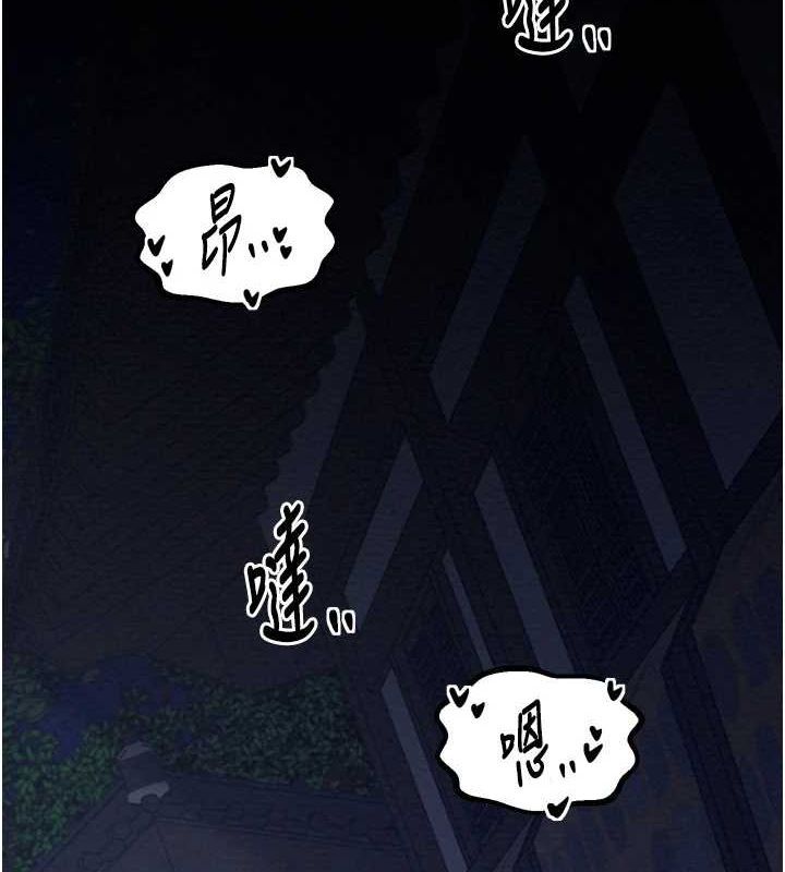 第33话-是夫人的呻吟声&hellip;!-最强家丁-Black GG,Kuro Kitsune（第3张）