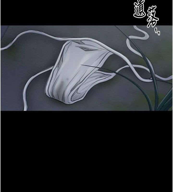 第33话-是夫人的呻吟声&hellip;!-最强家丁-Black GG,Kuro Kitsune（第9张）