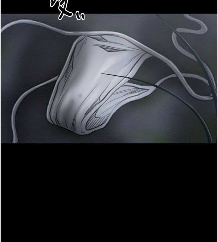 第33话-是夫人的呻吟声&hellip;!-最强家丁-Black GG,Kuro Kitsune（第11张）