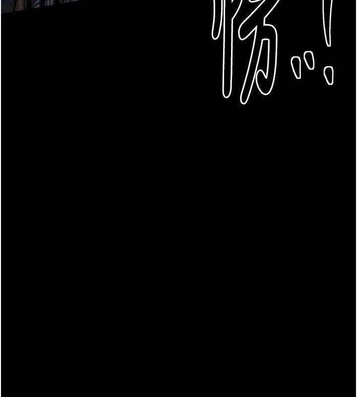 第33话-是夫人的呻吟声&hellip;!-最强家丁-Black GG,Kuro Kitsune（第16张）