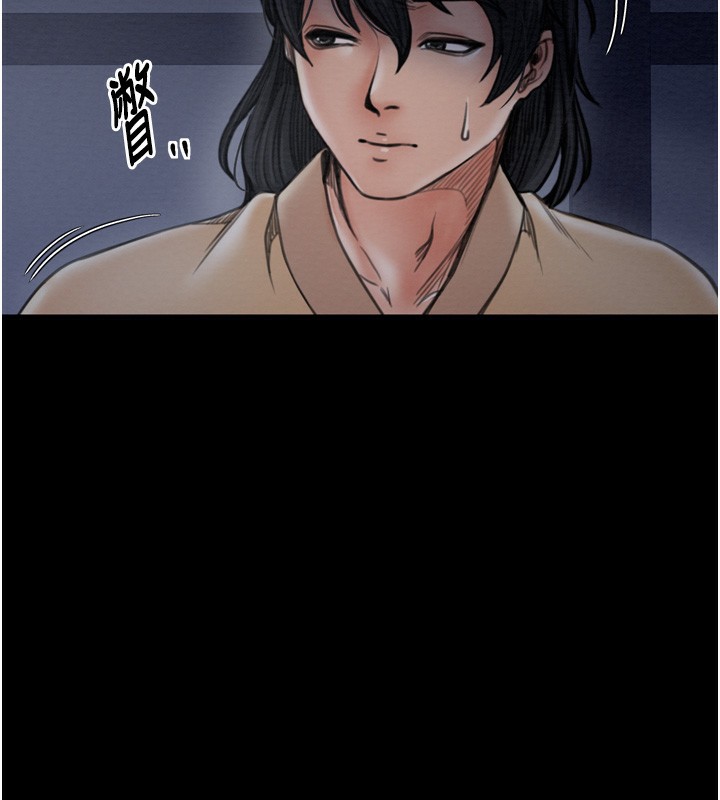 第34话-我淫蕩的肉体属于夫君!-最强家丁-Black GG,Kuro Kitsune（第2张）