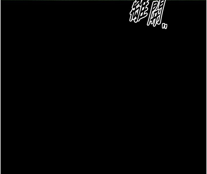 第34话-我淫蕩的肉体属于夫君!-最强家丁-Black GG,Kuro Kitsune（第4张）