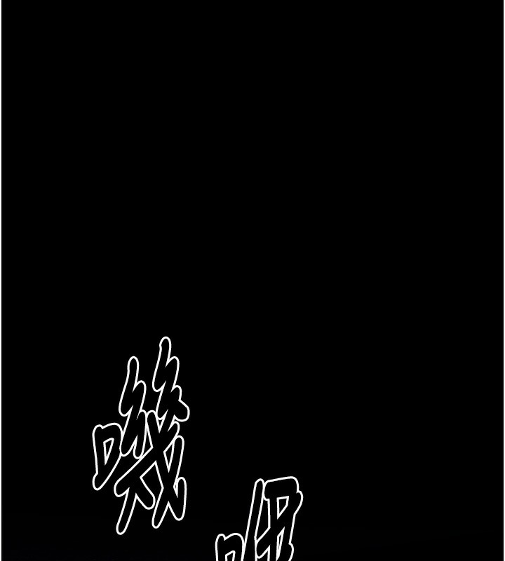 第34话-我淫蕩的肉体属于夫君!-最强家丁-Black GG,Kuro Kitsune（第5张）